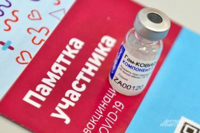 В Хабкрае подростков будут прививать от COVID-19 вакциной «Спутник V» - hab.aif.ru - Хабаровский край