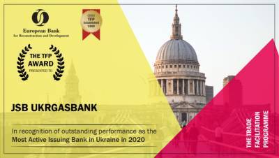 Укргазбанк — дважды лучший в торговом финансировании по версии ЕБРР - minfin.com.ua - Украина - Финляндия