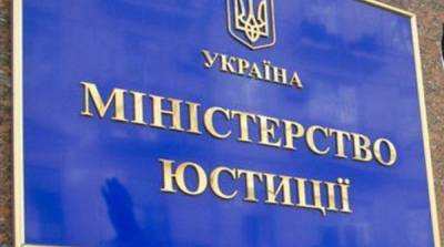 Средства из COVID-фонда потратили без финнарушений - StateWatch - ru.slovoidilo.ua - Украина