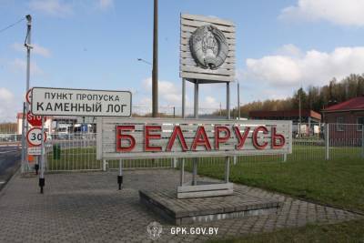 Витебская область вводит сбор за пересечение границы на автомобиле - naviny.by - Россия - Белоруссия - Латвия - Витебск