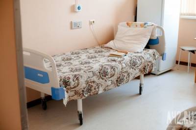 В Кемерове в детской больнице открыли ковидарий - gazeta.a42.ru
