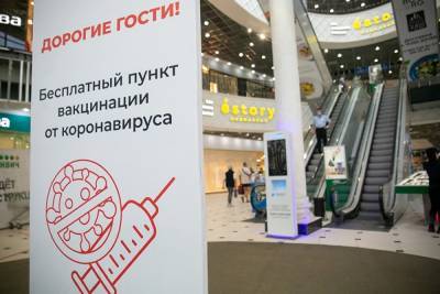 Лариса Кокорина - В Кургане вновь возобновили работу пункты вакцинации от ковида в торговых центрах и МФЦ - znak.com