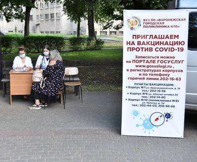 Как третья волна пандемии изменила вторую волну вакцинации - gorcom36.ru - Воронеж