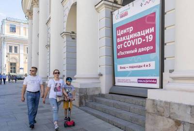 Один из крупнейших в Европе центров вакцинации открыт в Москве - ng.ru - Россия - Москва - Китай - Афганистан