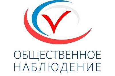 Костромские эксперты поддержали многодневное голосование - mkivanovo.ru - Россия