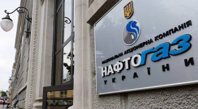 Юрий Витренко - Правление Нафтогаза получило 610 миллионов вознаграждения в убыточном 2020 году - epravda.com.ua - Украина