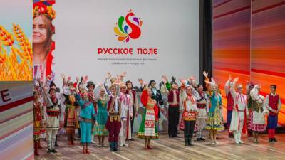В Москве 7 августа состоится онлайн-фестиваль «Русское поле» - russian.rt.com - Россия - Москва