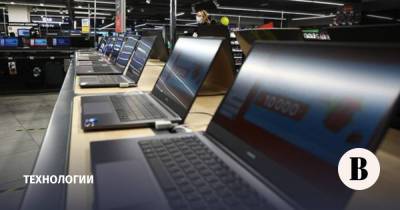 Продажи ноутбуков снизились на 15% - vedomosti.ru - Россия