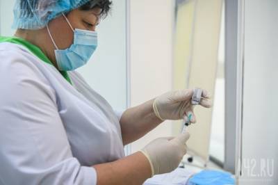Пункт вакцинации от COVID-19 открыли ещё в одном ТЦ Кемерова - gazeta.a42.ru - Пресс-Служба