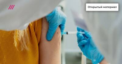 В каких случаях нельзя вакцинироваться от COVID-19 - tvrain.ru