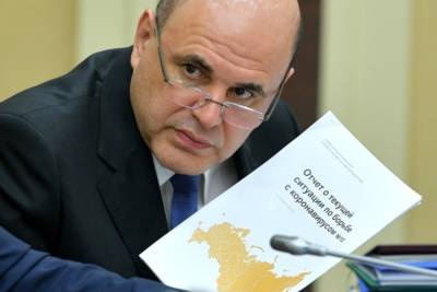 Михаил Мишустин - Мишустин приказал достичь коллективного иммунитета в 80-90% - mk.ru - Россия