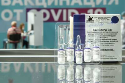 Журнал Nature опубликовал статью об эффективности вакцины «Спутник V» - aif.ru