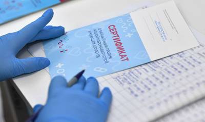 Московская полиция за неделю возбудила 14 дел об изготовлении поддельных сертификатов о вакцинации - og.ru - Москва