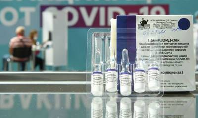 Авторитетный журнал Nature опубликовал статью о безопасности вакцины «Спутник V» - og.ru - Евросоюз