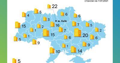 Минздрав обновил карту центров вакцинации в Украине: адреса и расписание - prm.ua - Украина