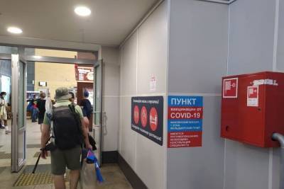 Петербуржцы выстроились в очередь на вакцинацию на Финляндском вокзале - spb.mk.ru - Санкт-Петербург