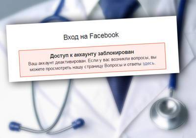 «Сообщение о смерти живого врача – вопиющий случай пациентского терроризма»: аккаунт доктора ГКБ №15 заблокировали из-за травли в соцсетях - mskgazeta.ru