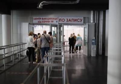 В Украине открыли уже почти 200 центров массовой COVID-вакцинации - facenews.ua - Украина