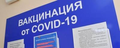 Омским предприятиям разрешили отстранять от работы сотрудников, отказавшихся от прививки - runews24.ru