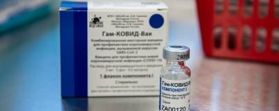 В Пермский край поступило свыше 16 тысяч комплектов вакцины от COVID-19 - runews24.ru - Пермский край