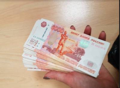Государство решило забрать еще часть зарплаты у некоторых россиян - bloknot.ru - Россия