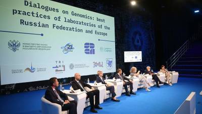 В «Сириусе» стартовала международная конференция «Диалоги о геномике» - iz.ru - Израиль
