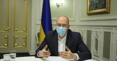 Денис Шмыгаль - Шмыгаль заверил, что заказанной COVID-вакцины хватит всем украинцам - dsnews.ua - Украина