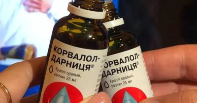 Зафиксированы всплески интереса к седативным препаратам перед матчами украинской сборной на Евро-2020, - данные соцсетей - dsnews.ua - Украина - Швеция
