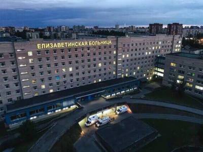 В России в ковидной больнице произошел пожар, эвакуировали 50 пациентов - unn.com.ua - Россия - Санкт-Петербург - Украина - Киев