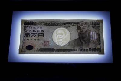 Доллар дорожает к основным мировым валютам - smartmoney.one - Сша - Япония - Токио
