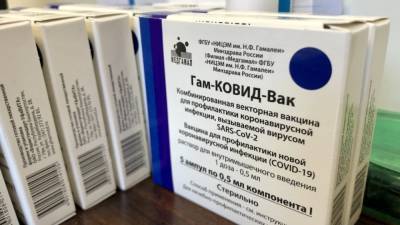 Новая партия вакцины "Спутник V" поступила в Петербург - inforeactor.ru - Санкт-Петербург