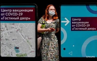 В России новый максимум случаев COVID-19 за полгода - korrespondent.net - Россия - Украина