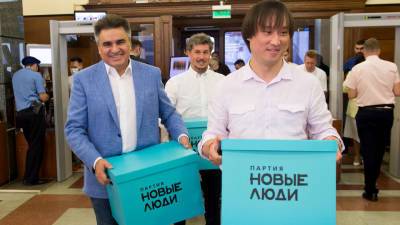 «Новые люди» официально вступили в избирательную кампанию в Москве - newdaynews.ru - Россия - Москва