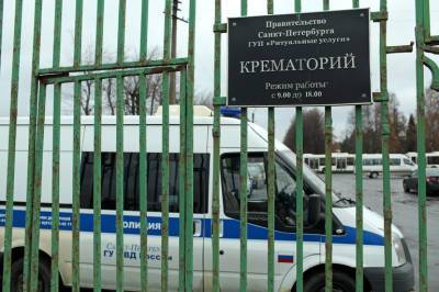 СМИ: петербургский крематорий ломится от гробов - neva.today - Санкт-Петербург