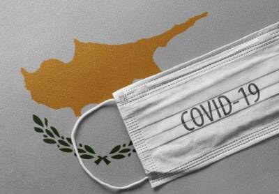 На Кипре ужесточены меры против непривившихся туристов и местных жителей - eadaily.com - Кипр
