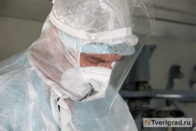 В Тверской области ещё 256 человек заразились COVID-19, а 246 выздоровели - tverigrad.ru - Тверская обл.