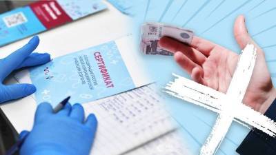 Как получить сертификат о вакцинации на Госуслугах - yur-gazeta.ru