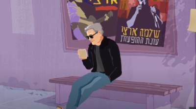 Певец Шломо Арци стал героем мультфильма: трейлер - vesty.co.il - Израиль