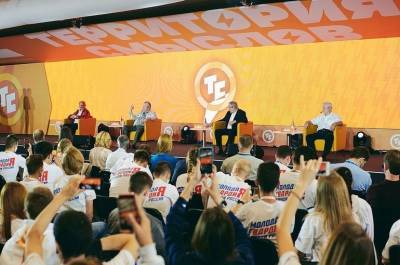Лидеры думских фракций призвали молодёжь объединяться - pnp.ru - Россия