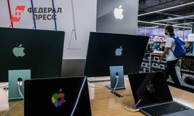 Компания Apple уничтожила приложение для знакомств людей, отрицающих вакцинацию - fedpress.ru - Москва