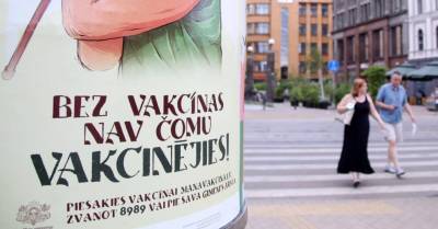 Темпы вакцинации от Covid-19 в Латвии остаются низкими - rus.delfi.lv - Латвия