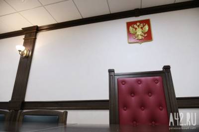 Оглашение приговора обвиняемым по делу «Зимней вишни» перенесли из-за карантина по COVID-19 в СИЗО - gazeta.a42.ru - Кемеров