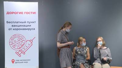 Новости на "России 24". В сентябре могут зарегистрировать вакцину для подростков - vesti.ru - Россия