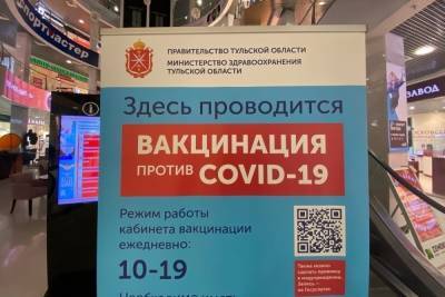 Привитые от коронавируса туляки могут получить бесплатный билет в цирк - tula.mk.ru - Тульская обл.