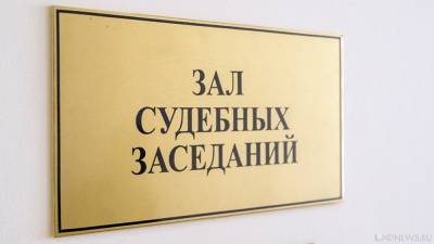В Ноябрьске суд огласил приговор организаторам игорного бизнеса - newdaynews.ru - Ноябрьск
