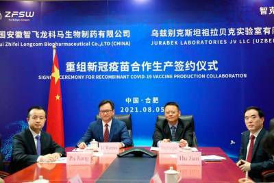 Узбекистан и Китай подписали соглашение о сотрудничестве в области производства рекомбинантной вакцины против COVID-19 - podrobno.uz - Китай - Узбекистан - Ташкент