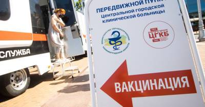 В Калининграде на два дня откроют ещё один мобильный пункт вакцинации - klops.ru - Калининград