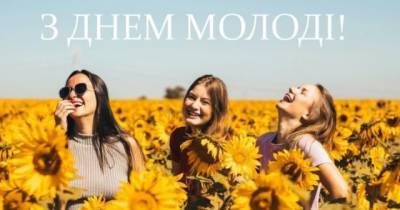 12 августа — Международный день молодежи: история праздника - enovosty.com - Украина