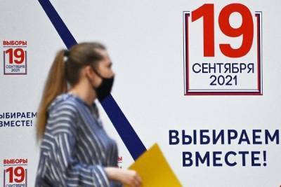 Россиян заманивают на онлайн-голосование на выборах розыгрышем квартир и машин - newsland.com - Москва