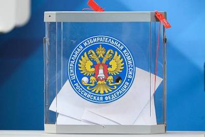 Какие выборы запланированы на 19 сентября 2021 года - yur-gazeta.ru - Россия